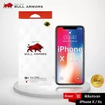 IPhone X / XS iPhone Film, Amer Amer, 9H protective glass+ easy touch