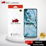 Bull Armors Mirror Film OnePlus Nord (One Plus) Bull Amer, Mobile Film 9H+ Easy to touch, smooth touch 6.44
