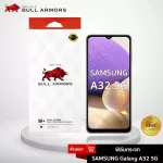 Bull Armors ฟิล์มกระจก Samsung Galaxy A32 5G บูลอาเมอร์ ฟิล์มกันรอยมือถือ 9H+ ติดง่าย สัมผัสลื่น 6.5