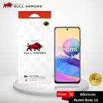 Bull Armors, Redmi Note 10 glass film (Red Mee), full glass, full -bull, Amer, handproof, 9H