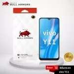 Bull Armors Glass Film Vivo Y11 (Vovo) Bull Amer, Handproof Mobile Film, Clear Glass Mirror, Full Front Camera, Case 6.35