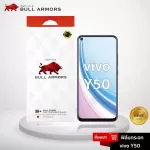 BULL Armors Glass Film Vivo Y50 Bull Amer, Mobile Protection Film 9H+ Easy Touch Slip 6.53
