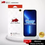 Bull Armors Glass Film Apple iPhone 13 Pro Max iPhone Bulbull Amer, Mobile Protection Film 9H+ Easy Touch