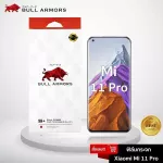 BULL Armors Glass Glass Xiaomi Mi 11 Pro Bull Amer Bull Film Mobile Mobile Mirror Full Adhesive Full Adhesive Case