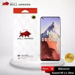 Bull Armors Glass Glass Xiaomi Mi 11 Ultra Bull Amer Bull Film Film Clear Mirror Full Full Adhesive Case