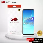 Bull Armors OPPO RENO 6 5G glass film, Amer Bull, Handproof Mobile Film, Clear Mirror, full -screen glue, can put on the case