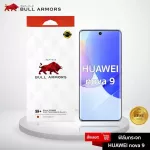Huawei Nova 9 Bull Amer Film Film, Clear Mobile Film, Curved screen, full glue, smooth touch 6.57