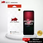 ASUS ROG Phone 5 Bull Film, Amer Bull, Clear Mobile Film, Full glue, easy to touch 6.8