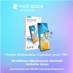ROCK SPACE Mobile Film Film Prevention and Antibacterial Antibacterial In our database 18,000 in our database