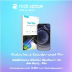 ROCK SPACE Mobile Film Film Hydrogel Film Matte 18,000 in our database