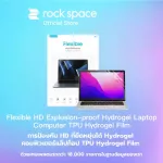 ROCK SPACE LAPTOP Computer Film Hydrogel Film EXPLOSION-PROOF HD Film 18,000 in our database
