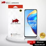 Bull Armors ฟิล์มกระจก Xiaomi Mi 10T (เสี่ยวหมี่) บูลอาเมอร์ ฟิล์มกันรอยมือถือ 9H+ ติดง่าย สัมผัสลื่น 6.67