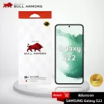 Samsung Galaxy S22 glass film