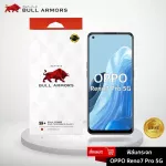 OPPO RENO7 Pro 5G glass film, Bull Amer, Mobile Protection Film 9H+ Easy to touch, smooth touch