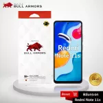 Redmi Note 11S glass film, Bull Amer, Mobile Film, 9H+ Easy to touch, smooth touch