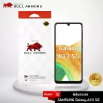 Samsung Galaxy A33 5G Glass Film, Bull Amer, Handproof Mobile Film, Clear Glass Front Camera, Full Adhesive Camera