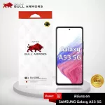 Samsung Galaxy A53 5G Glass Film, Bull Amer, Mobile Film, 9H+ Easy Touch