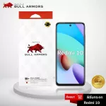 Redmi glass film 10 Bull Amer, Mobile Protection Film 9H+ Easy to touch, smooth touch