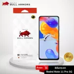 Redmi Note 11 Pro 5G glass film, Bull Amer, Mobile Protection Film 9H+ Easy to touch, smooth touch