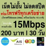 (Watch Disney movie + Free internet for the first month) Playing internet 5G full speed + Disney Hotstar Free 30 days