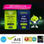 (Watch Disney movie + Free internet for the first month) Playing internet 5G full speed + Disney Hotstar Free 30 days