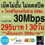 (Watch Disney movie + Free internet for the first month) Playing internet 5G full speed + Disney Hotstar Free 30 days