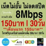 (Watch Disney movie + Free internet for the first month) Playing internet 5G full speed + Disney Hotstar Free 30 days