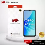 Bull Armors OPPO A57 Glass Film (2022) Bull Amer, Handproof Mobile Film, Clear Glass Front Camera, Full Adhesive Case, Case 6.56