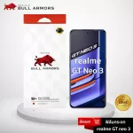 Bull Armors Realme Gt Neo 3 Bull Amer, 9H handle protective film+ easy touch