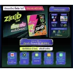 (เล่นฟรีเดือนแรก) ซิมเทพ AIS เล่นเน็ตไม่อั้น ไม่ลดสปีด ความเร็ว 30Mbps + โทรฟรีทุกเครือข่าย 24ชม. (พร้อมใช้ฟรี AIS Super wifi แบบไม่จำกัด)