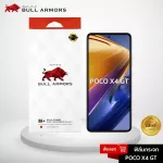 Bull Armors Poco X4 GT Glass Film, Bull Amer, Mobile Film, 9H+ Easy to touch, smooth touch