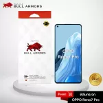 Bull Armors OPPO RENO7 Pro 5G Glass Film Bull Amer Bull Film Film 9H+ Easy to touch