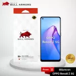 BULL Armors OPPO RENO8 Z 5G glass film, Bull Amer, Mobile Film, 9H+ Easy to touch, smooth touch