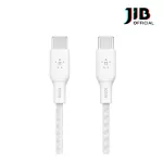 Charger Cable (charging cable) Belkin Boost Charge USB- C to USB- C 100W 2 Meter (CAB014BT2MWH)