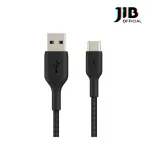 CHARGER CABLE (สายชาร์จ) BELKIN BRAIDED USB-C TO USB-A 1 METER (CAB002bt1MBK)