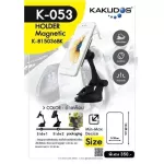 KAKUDOS CAR HOLDER, a mobile phone in a magnetic K-053 black