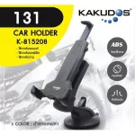 KAKUDOS CAR HOLDER 131 Tablet stand, Car Holder K-815208 Car
