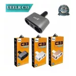 UEELR C33, 2 cigarette lighter, USB 3.1 A
