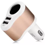 HOCO CAR Charger 2IN1, 2 USB charger head + 1 cigarette lighter, UC206, white gold