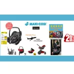 Maxi-Cosi Pebble Plus ORIGAMI BLACK คาร์ซีท เพ็บเบิ้ลพลัส สีดำ