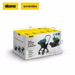 Doona คาร์ซีทสำหรับเด็กแรกเกิดเปลี่ยนรถเข็นแค่ 1 วินาที สีเขียว