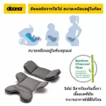 Doona คาร์ซีทสำหรับเด็กแรกเกิดเปลี่ยนรถเข็นแค่ 1 วินาที สีเขียว