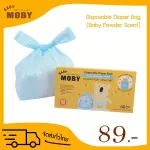 ถุงขยะ สำหรับเด็ก baby moby เบบี้ โมบี้ กลิ่นแป้งเด็ก 60 ถุง ถุงขยะกลิ่นหอม ถุงมัดได้สะดวก ช่วยป้องกันความชื้นและกลิ่น