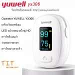 100% authentic, oxygen meter Yuwell YX306, at the tip of the Yuwell FingerTip Pulse Oximeter YX306