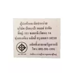 Huangdo house + new set of new sets of children with chairs Genuine from Korea White+blue