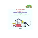 Huangdo house + new set of new sets of children with chairs Genuine from Korea White+blue