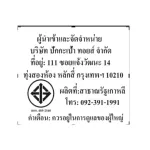 Big Block Haenim, a genuine giant from Korea