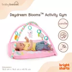 Gym Daydream Bloom Activity