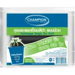 CHAMPION ROLL GARBAGE BAGS 18"X20"