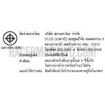 TAMIYA 74108 HG Angled Tweezers Round Tip แหนบทามิย่าแท้ แหนบโค้งปลายมนคุณภาพสูง tool